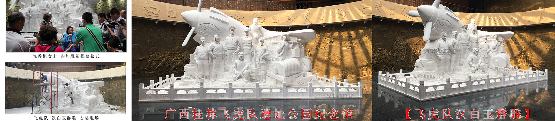 曲陽縣藝谷園林雕塑有限公司